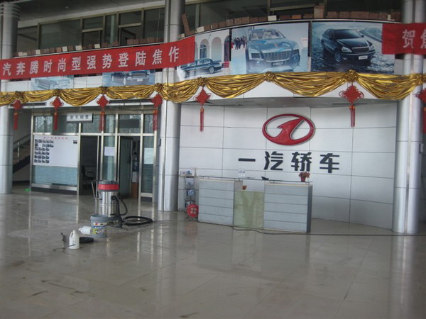 焦作市奔騰汽車(chē)展廳地磚清洗保養